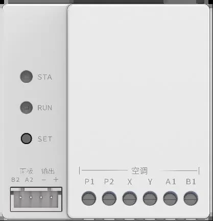 Bộ chuyển đổi điều khiển dàn lạnh VRF cỡ nhỏ ACMELEC AcmeLink B27
